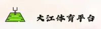 应用详情